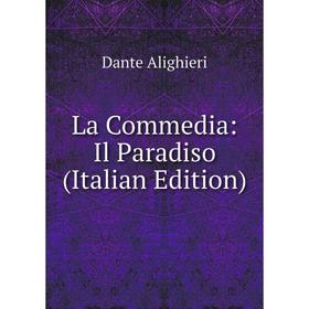 

Книга La commedia: Il Paradiso