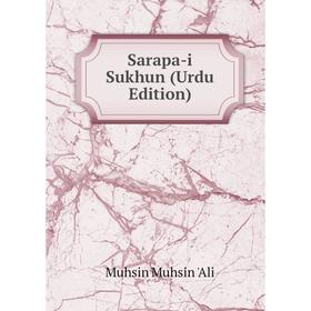 

Книга Sarapa-i Sukhun (Urdu Edition)