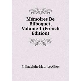 

Книга Mémoires de Bilboquet, Volume 1