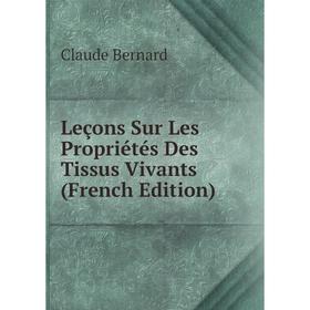 

Книга Leçons Sur Les Propriétés Des Tissus Vivants