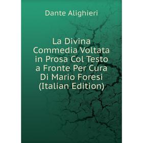 

Книга La Divina commedia Voltata in Prosa Col Testo a Fronte Per Cura Di Mario Foresi