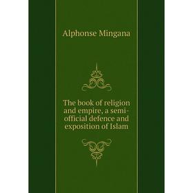 

Книга The book of religion and empire, a semi-official defence and exposition of Islam