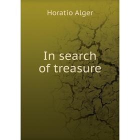 

Книга In search of treasure