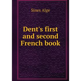 

Книга Dent's first and second French book