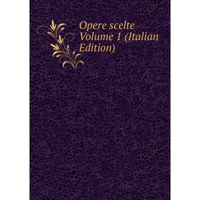 

Книга Opere scelte Volume 1