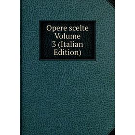 

Книга Opere scelte Volume 3