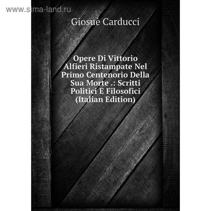 фото Книга opere di vittorio alfieri ristampate nel primo centenorio della sua morte: scritti politici e filosofici nobel press