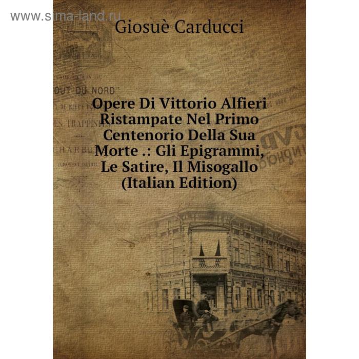 фото Книга opere di vittorio alfieri ristampate nel primo centenorio della sua morte: gli epigrammi, le satire, il misogallo nobel press