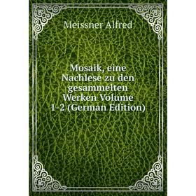 

Книга Mosaik, eine Nachlese zu den gesammelten Werken Volume 1-2