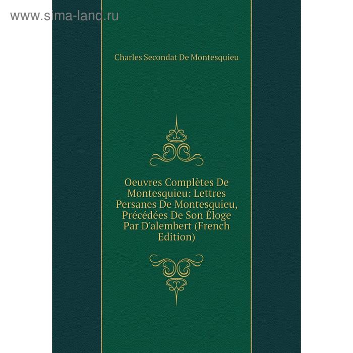 фото Книга oeuvres complètes de montesquieu: lettres persanes de montesquieu, précédées de son éloge par d'alembert nobel press