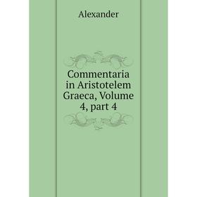 

Книга Commentaria in Aristotelem Graeca, Volume 4, part 4