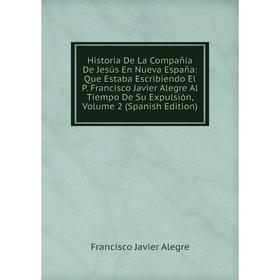 

Книга Historia De La Compañía De Jesús En Nueva España: Que Estaba Escribiendo El