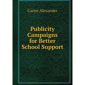 

Книга Publicity Campaigns for Better School Support