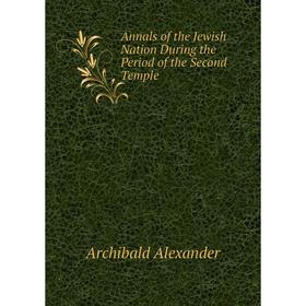

Книга Annals of the Jewish Nation During the Period of the Second Temple