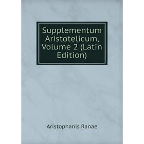 

Книга Supplementum Aristotelicum, Volume 2 (Latin Edition)