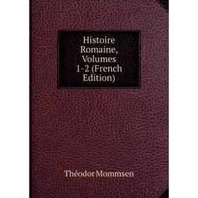 

Книга Histoire Romaine, Volumes 1-2 (French Edition)