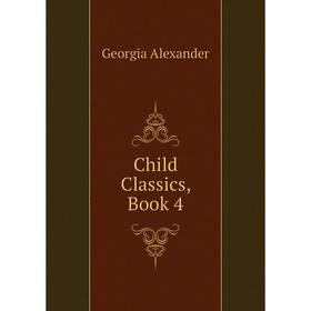 

Книга Child Classics, Book 4