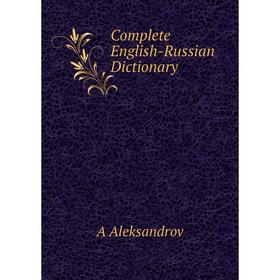 

Книга Complete English-Russian Dictionary