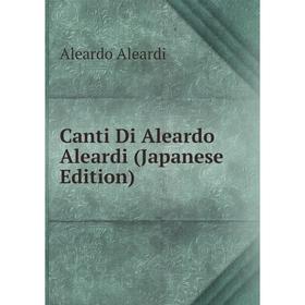 

Книга Canti Di Aleardo Aleardi (Japanese Edition)