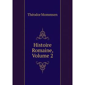 

Книга Histoire Romaine, Volume 2