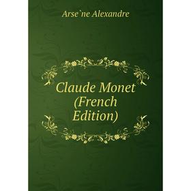 

Книга Claude Monet (French Edition)