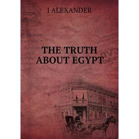 

Книга THE TRUTH ABOUT EGYPT