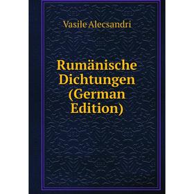 

Книга Rumänische Dichtungen (German Edition)