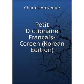 

Книга Petit Dictionaire Francais-Coreen (Korean Edition)