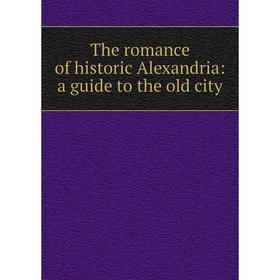 

Книга The romance of historic Alexandria: a guide to the old city