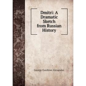 

Книга Dmitri: A Dramatic Sketch from Russian History