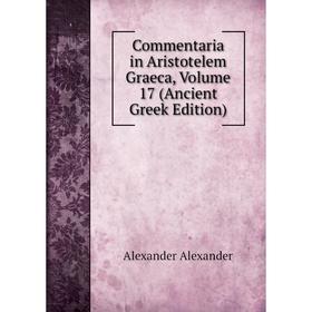 

Книга Commentaria in Aristotelem Graeca, Volume 17 (Ancient Greek Edition)