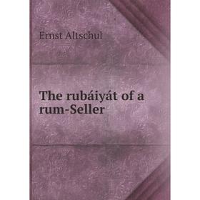 

Книга The rubáiyát of a rum-Seller