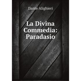 

Книга La Divina commedia: Paradasio