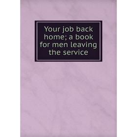 

Книга Your job back home; a book for men leaving the service