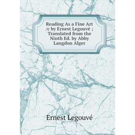 

Книга Reading As a Fine Art /c by Ernest Legouvé; Translated from the Ninth Ed. by Abby Langdon Alger