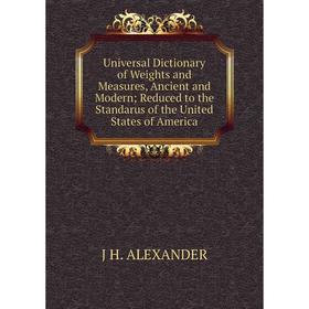 

Книга Universal Dictionary of Weights and Measures, Ancient and Modern; Reduced to the Standarus of the United States of America