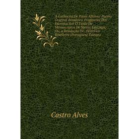 

Книга A Cachoeira De Paulo Affonso: Poema Original Brasileiro