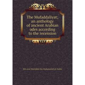 

Книга The Mufaddaliyat; an anthology of ancient Arabian odes according to the recension