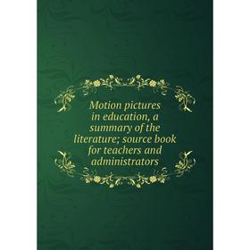 

Книга Motion pictures in education, a summary of the literature; source book for teachers and administrators