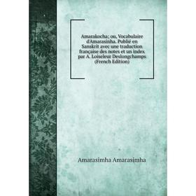 

Книга Amarakocha; ou, Vocabulaire d'Amarasinha