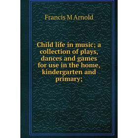 

Книга Child life in music; a collection of plays, dances and games for use in the home, kindergarten and primary