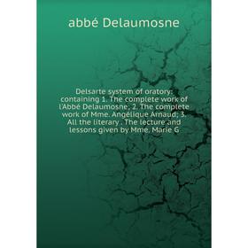 

Книга Delsarte system of oratory