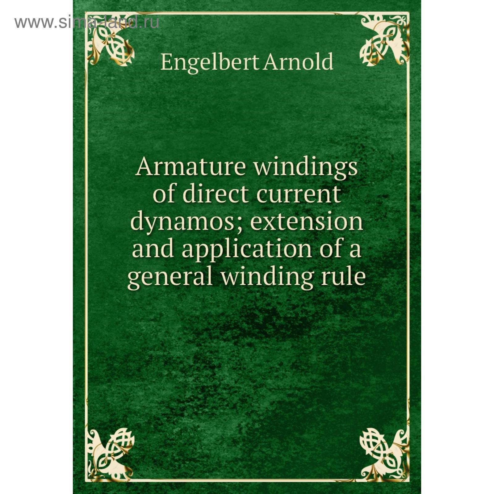 Armature Windings Of Direct Current Dynamos Extension And Application Of A General Winding Rule 5910462 Kupit Po Cene Ot 870 00 Rub Internet Magazin Sima Land Ru