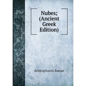 

Книга Nubes; (Ancient Greek Edition)