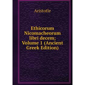 

Книга Ethicorum Nicomacheorum libri decem; Volume 1 (Ancient Greek Edition)
