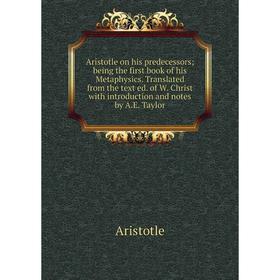 

Книга Aristotle on his predecessors; being the first book of his Metaphysics