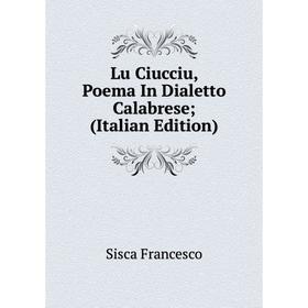 

Книга Lu Ciucciu, Poema In Dialetto Calabrese
