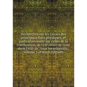 

Книга Recherches sur les causes des principaux faits physiques, et particulièrement sur celles de la combustion, de l'élévation de l'eau dans l'état d