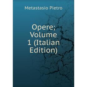 

Книга Opere; Volume 1