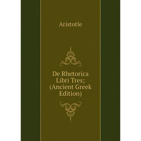 

Книга De Rhetorica Libri Tres; (Ancient Greek Edition)